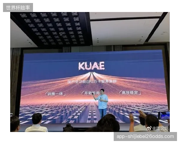 英伟达智算调度集群在洛杉矶奥运测试赛顺利接管多视角回放