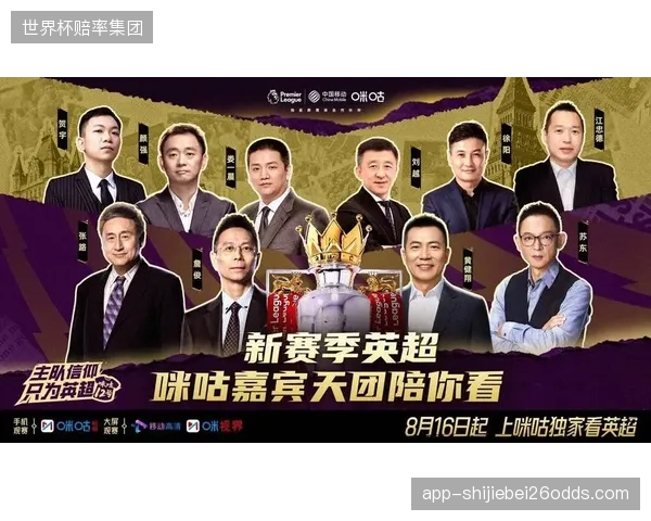 中国移动咪咕的AR观赛方案，在CBA赛场上如何催生新的付费内容与广告位？
